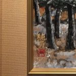 後藤純男『新雪上がる大和』