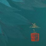 清水達三『牡丹』