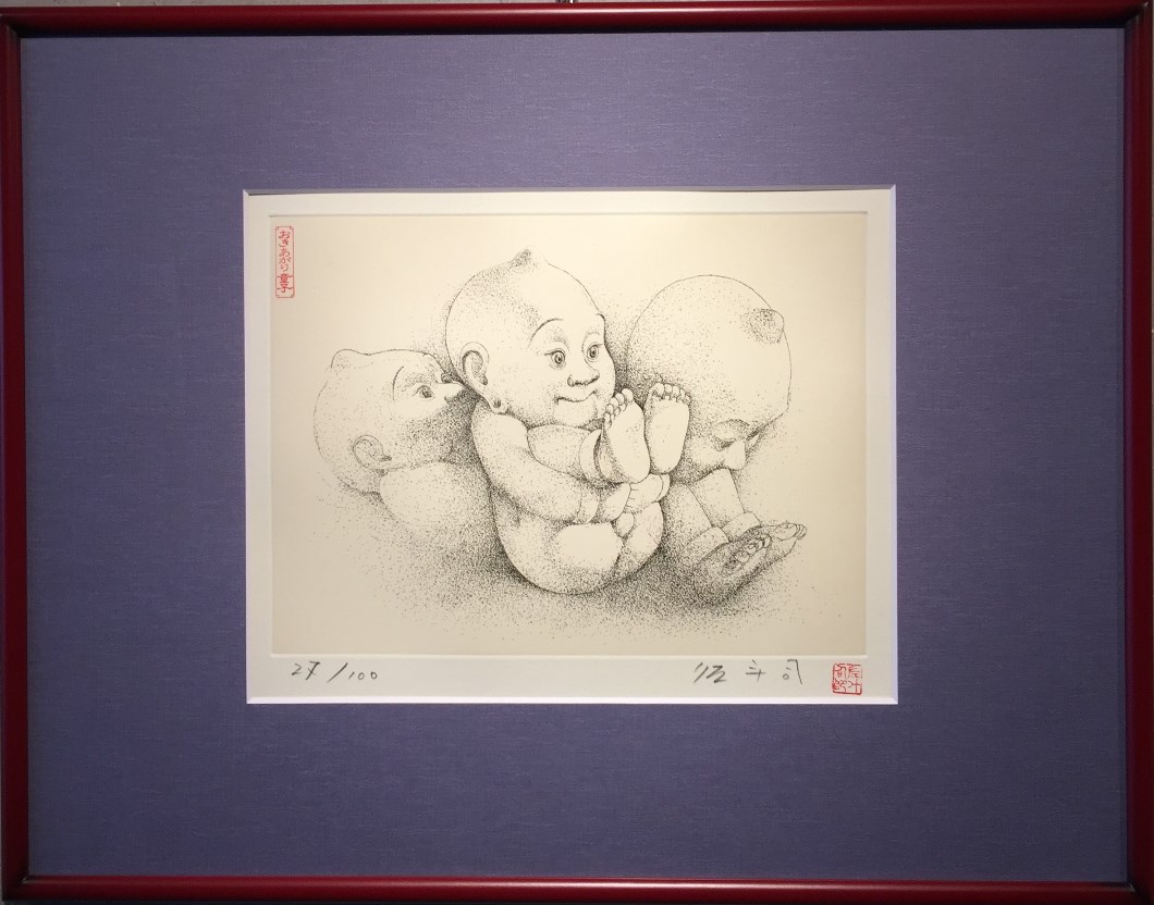 薮内佐斗司さんの銅版画(こぼすなさま)
