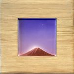 藤田新『生気』