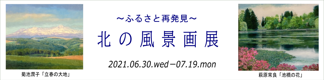 日本人画家の現代アートは販売サイト ギャラリーシーズ へ 日本人画家の現代アートを販売サイトでご購入なら 日本人画家の現代アートは販売サイト ギャラリーシーズ へ 日本人画家の現代アートを販売サイトでご購入なら