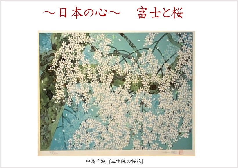 女性に人気 オススメ日本画作品 斎藤和 12号 実 その他 Aguaguacarhue Cl