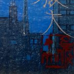 田渕俊夫『雲光る』