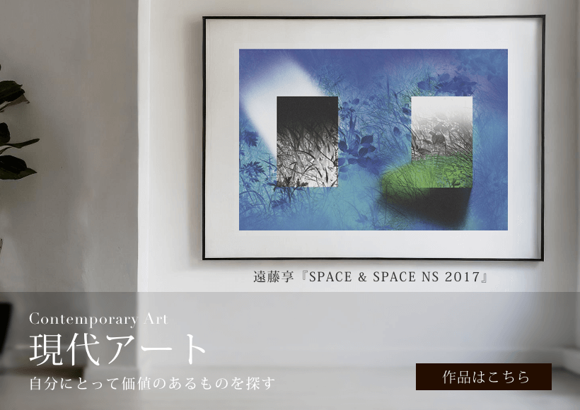 最適な価格 70年代 シルクスクリーン アート 作品 額縁 （ブリジット 絵画
