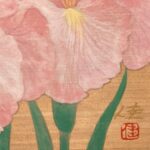 猪熊佳子『花菖蒲』