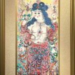 棟方志功『大弁財天妃神尊像図』