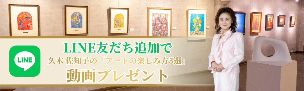 公式LINE友達追加