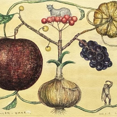 盛本学史『白い犬の大冒険～植物世界～』