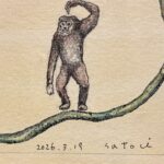 盛本学史『白い犬の大冒険～植物世界～』