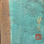 西岡悠妃『白い眼・Taurus牡牛座』