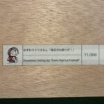 村上隆『おすわりドラえもん・毎日がお祭りだ！』