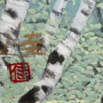 inokumakeiko-harunosorashirakabanomori