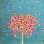横山芳実『祈り』